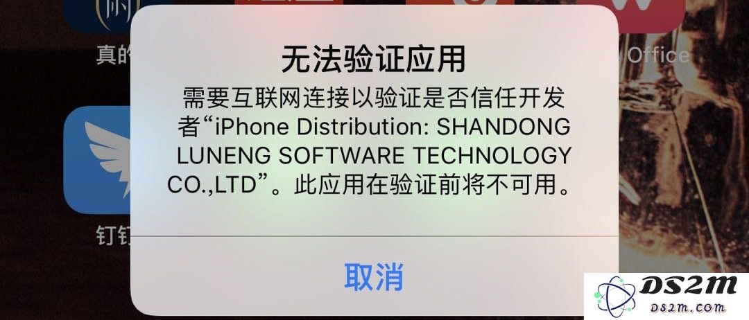 自签工具 ReProvision 宣布停止维护，将推出全新 IPA 签名工具以满足用户需求