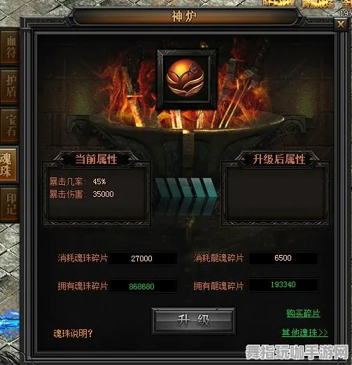 《炉石传说》宝石镶嵌-今日热修V1.2-鸿蒙系统-策略战棋-隐藏任务解析