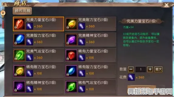 《炉石传说》宝石镶嵌-今日热修V1.2-鸿蒙系统-策略战棋-隐藏任务解析