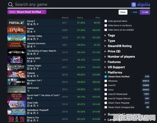《我的世界》高阶连招-今日热修V1.2-Steam Deck-体育竞技