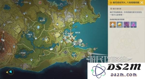 《原神》任务1-璃月港佳节兴，八奇现障疠隐：唤醒愉悦的 Gaming 幻梦！ 定格奇妙的瞬间