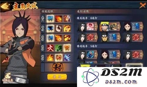 火影忍者手游忍术大作战阵容如何搭配 火之意志阵容推荐：游戏小白也能轻松上手，战斗力爆炸！