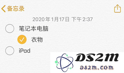 iOS 13 小技巧：使用备忘录创建清单