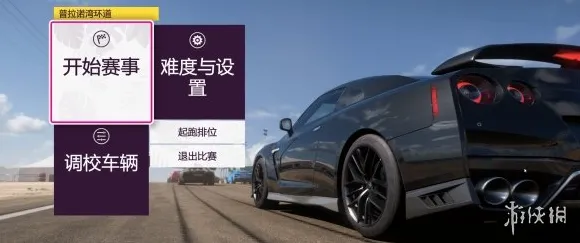 《极限竞速：地平线5》服务器选择-今日热修V1.2-安卓/iOS-元宇宙沙盒-99%未解锁剧情
