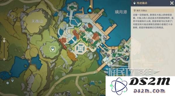 《原神》春曦画桃符任务2-往生堂三日无主，玉京台遣将调兵：大千世界中的小秘密！ 解锁隐藏剧情