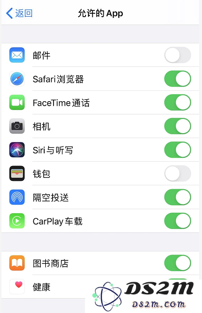 iOS 13 如何隐藏应用？