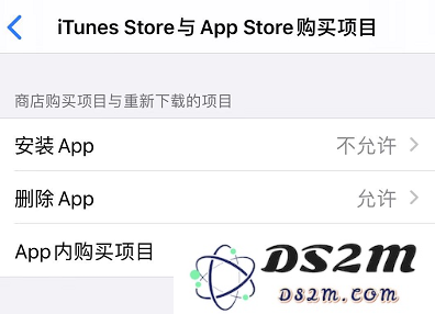 iOS 13 如何隐藏应用？