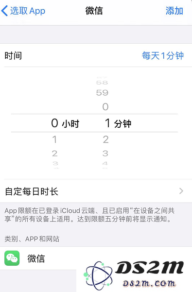iOS 13 如何隐藏应用？