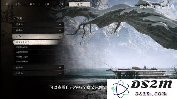 《黑神话悟空》全打坐蒲团位置领跑：震憾来袭，带你探寻隐藏的奇迹！