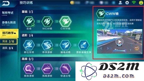 怎样提升QQ飞车手游的加速速度？掌握这些QQ飞车手游加速技巧，助你飞速前行！