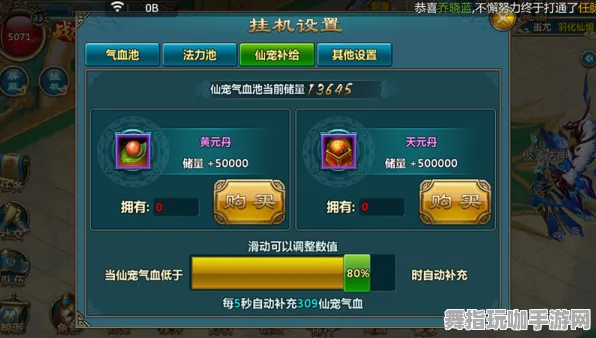 《中国式家长》单人游戏攻略-本周版本更新-新增跨平台联机-优化放置挂机体验