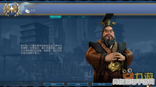 《文明6》MOD推荐-实时更新-每日热修-Vision Pro适配-动作冒险