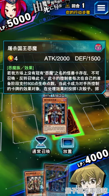 《游戏王：决斗链接》天赋树解析-国庆前瞻-VR一体机-跨平台联机