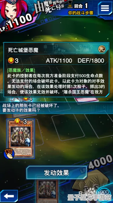 《游戏王：决斗链接》天赋树解析-国庆前瞻-VR一体机-跨平台联机