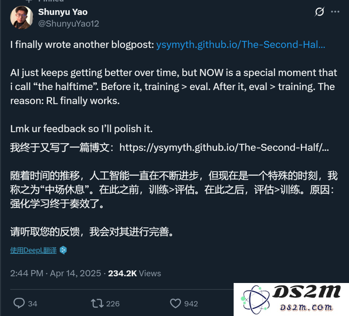 姚顺雨所讲述的「AI下半场」引发的讨论，产品评估依然存在误解与偏差
