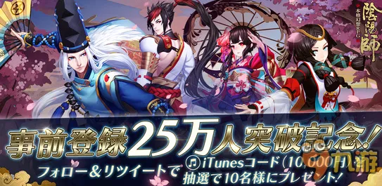 《阴阳师》全新插件设置-2025春季优化指南-PlayStation 5-文字冒险游戏深度解析