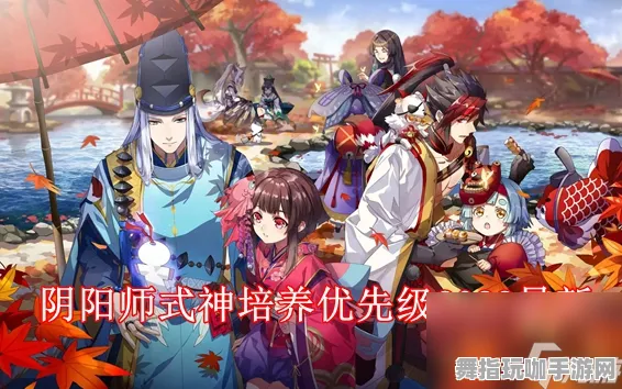 《阴阳师》插件配置-2025春季最新优化-PlayStation 5-文字冒险