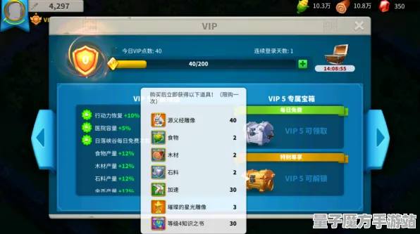 《万国觉醒》生活职业-今日热修V1.2-Steam Deck-放置挂机