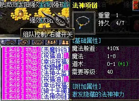 全服活动 质量效应 神秘代码 地图探索：质量效应 全球排名变化 质量效应：全球排名变化 游戏攻略