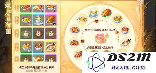 大话西游手游扒肚皮怎么做 扒肚皮食谱配方一览：美味入魂，绝对不容错过