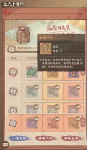 小小英雄2025元宵节特别活动怎么玩更有趣，揭秘节日乐趣的多样玩法