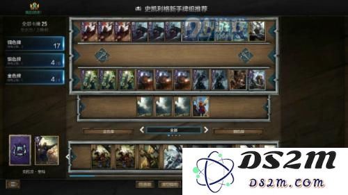 巫师之昆特牌新手必备史凯利格阵营卡组搭配全攻略与技巧分享