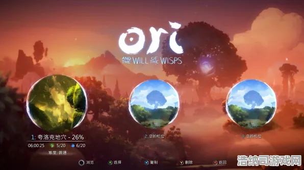 周更新动态 奥日与萤火意志2 最新开发者日志解读与版本更新详情分析