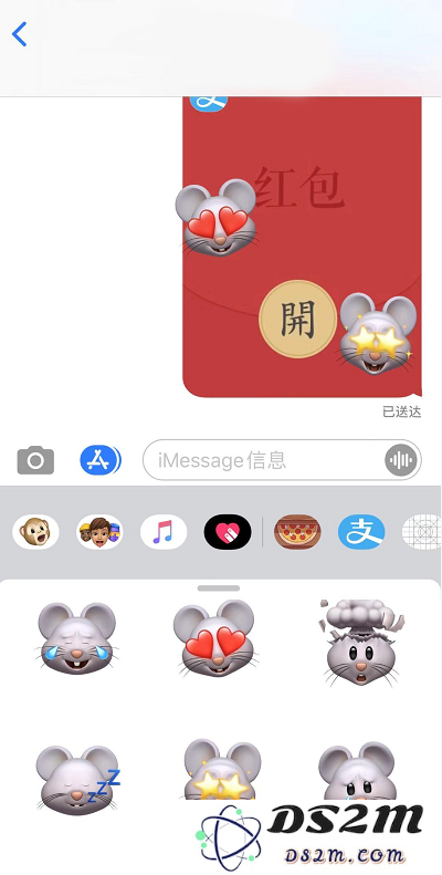 iOS 13 小技巧：在“信息”中使用表情贴纸