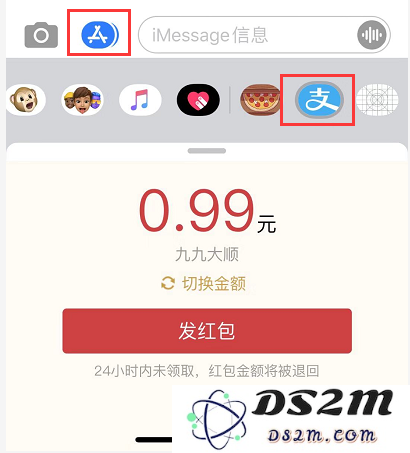 iOS 13 使用小窍门：如何在“信息”应用中巧妙地插入和管理表情贴纸