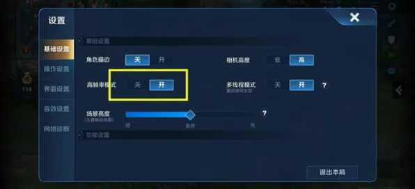《王者荣耀》外设更新-最新热修V1.2版本-适配安卓/iOS平台的卡牌对战体验