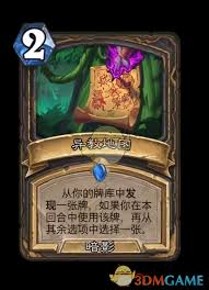 炉石传说安戈洛龟途潜行者新卡的效果和实战分析如何
