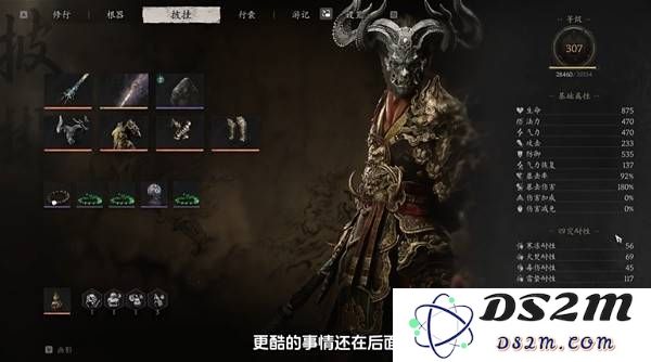 《黑神话悟空》禁字法高爆伤出装攻略：如何快速突破对手？实现你的逆转