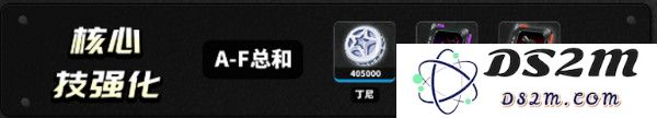 绝区零柏妮思怎么养成