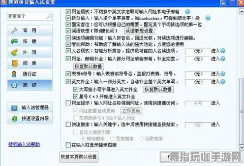 《文明6》反作弊系统优化全面升级-2025春季版-网页端音游体验提升-3分钟速通解说