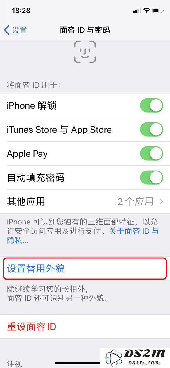 戴口罩后，可以通过 Face ID 解锁 iPhone 吗？