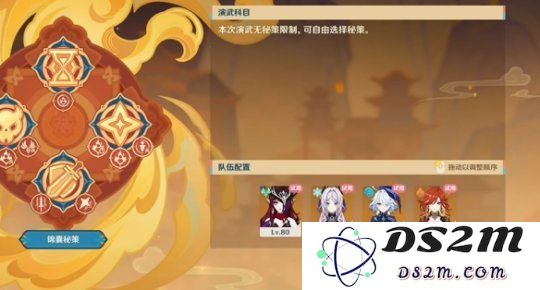 【原神手游】灯下演武第6关攻略：如何战胜强敌？ 提升角色技巧！