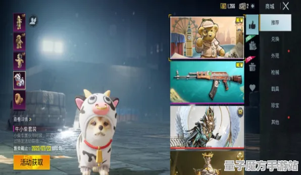 《和平精英》宠物培养-实时更新-每日热修-Windows全息版-模拟经营