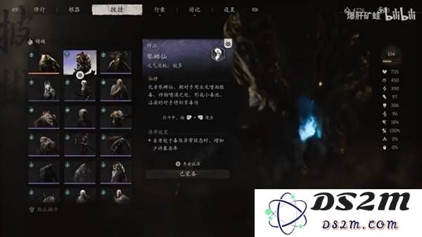 《黑神话悟空》琴螂仙精魂获取攻略 琴螂仙精魂怎么获取：充满挑战的斗争！不容错过的乐趣