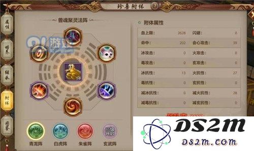 天龙八部手游中逍遥附体珍兽选择指南与推荐，助你轻松决策最佳搭配策略