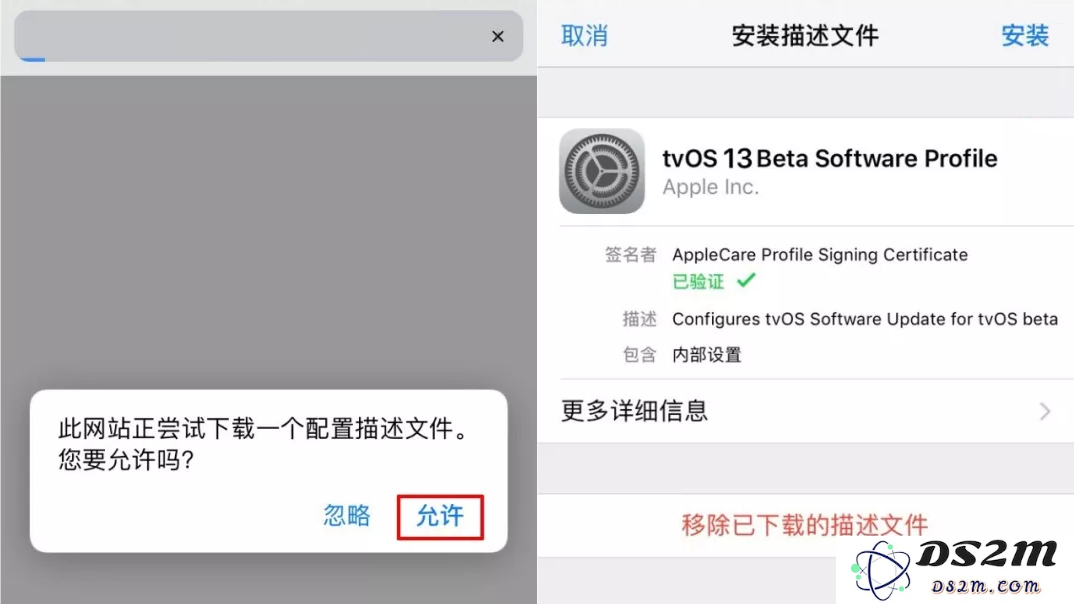 解决屏蔽更新描述文件失效后常见问题的三种有效方法和技巧