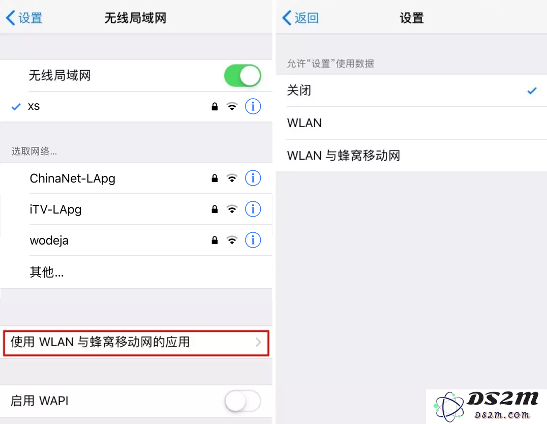 屏蔽更新描述文件失效后的三个解决办法