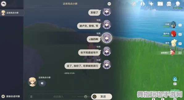 《原神》客服反馈-暑期必玩-跨平台联机-策略战棋