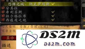 魔兽世界怀旧服NAXX开启门任务的详细攻略与具体步骤解析