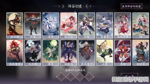 《阴阳师：百闻牌》图鉴补完-端午特辑-跨平台联机-AI生成式游戏-PVP对战指南