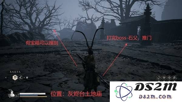 《黑神话悟空》第五章全收集跑图路线分享：盘点秘密宝藏与隐秘路径