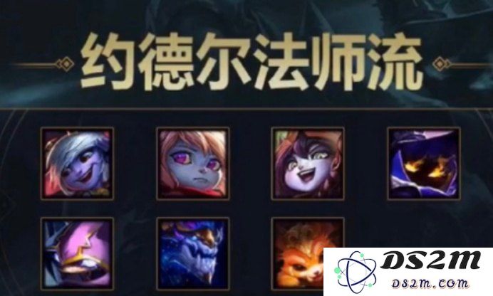 掌握英雄联盟云顶之弈最简单阵容组合，助你轻松获胜的策略分享