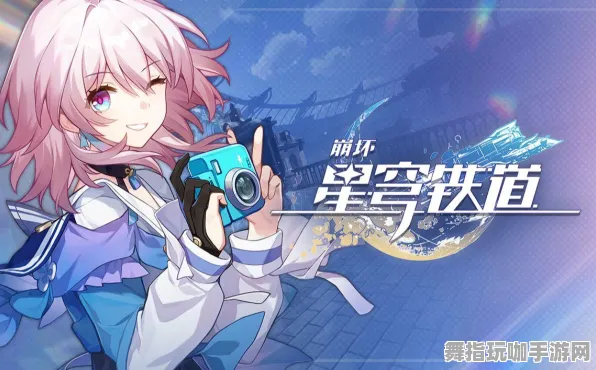 《崩坏：星穹铁道》插件配置-2025春季最新优化-阿里生态专属-动作冒险-BOSS战教学
