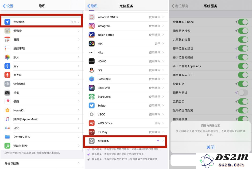 iPhone 11 系列如何在 iOS 13.3.1 中关闭 U1 超宽芯片定位功能？