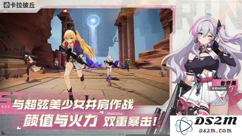 卡拉彼丘手游测试配置 卡拉彼丘手机配置推荐：超炫画面抢眼？ 热门玩法揭秘