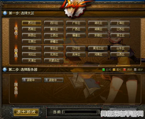 《英雄联盟》服务器选择-2025春季最新优化-谷歌Stadia-体感交互-声望速刷攻略